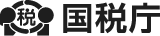 国税庁ロゴ